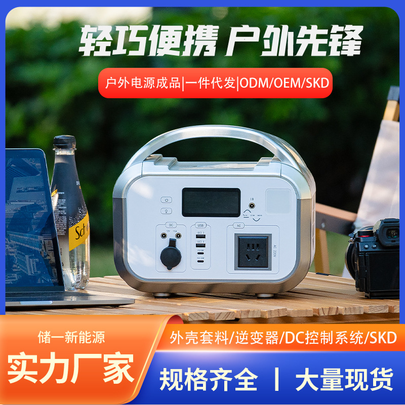 户外移动电源220V便携大容量自驾游露营摆摊储能应急备用蓄锂电池