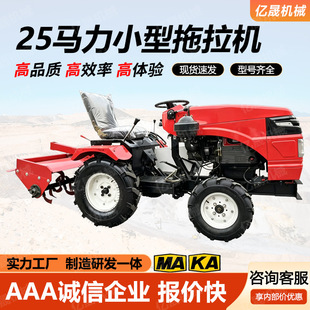 ��@С��݆�����C 25�R�����C �������P/�_�ϵ�/������ �|��
