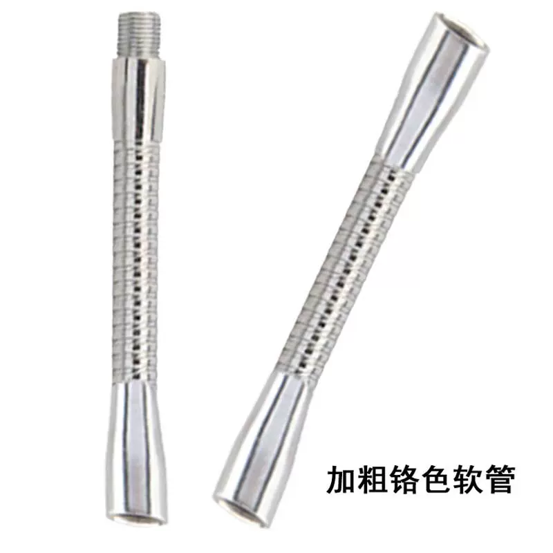 加粗万向转向定型软管 鹅颈管 diy台灯架灯饰灯具DIY配件台灯配件