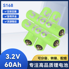 LS168A늳3.2v60ah/70ah݆늄܇F늳