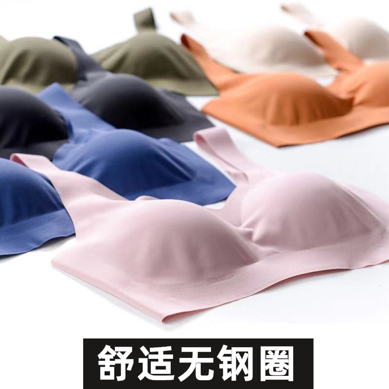 Japanese ice silk seamless underwear, 4th generation women's one-piece beauty backless bra, no underwire sports sleep bra