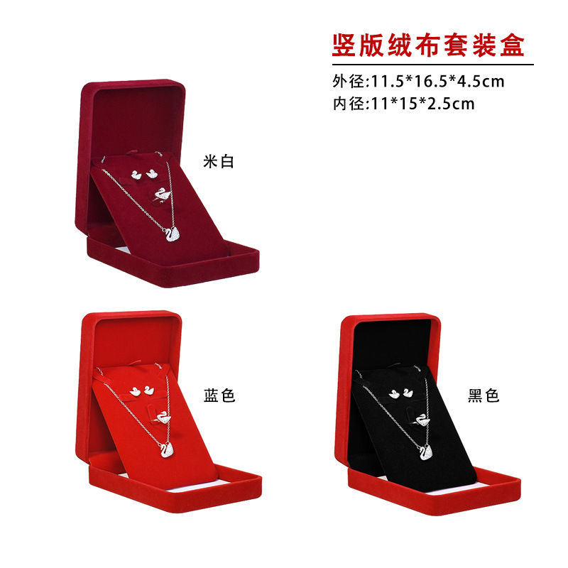 卸売りのフランネルのアクセサリーのセットの箱の指輪のネックレスのピアスのプレゼントの箱のアクセサリーの3つのセットの収納箱の工場は卸売りします。