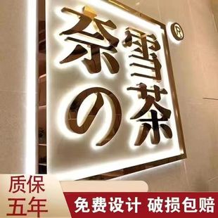 Stainless Steel Back-Lit Characters Led Borderless Characters Mini Characters Resin Characters Door Head Acrylic Advertising Characters Outdoor Signs