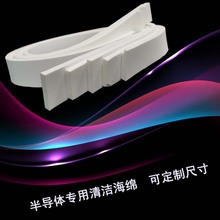 PU��ˮ����뵼�徧Բ����������͸���ǿ��ຣ��Ƭ����������