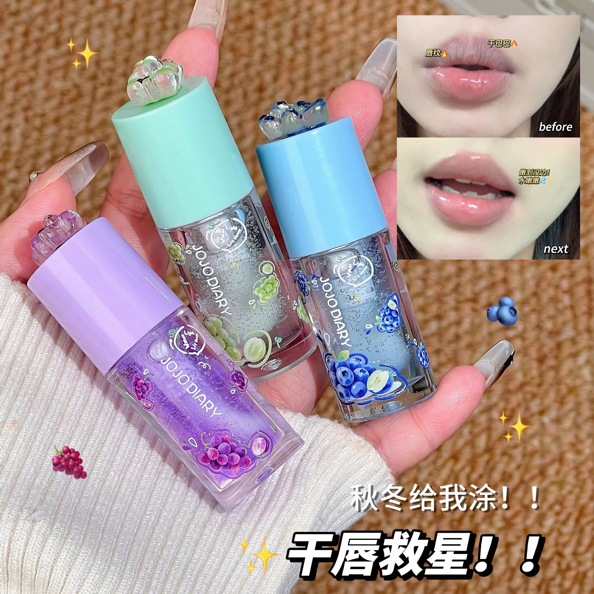 JOJO DIARY Sweet Island Story agua brillante labial miel hidratante antiagrietamiento labial otoño-invierno aceite labial de sabor a fruta image 2