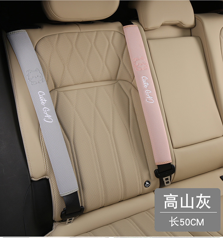 2025 Car Seat Belt Protective Cover Cartoon Cat Embroidered Decorative Cover Safety Belt Anti-Strangle Extended Shoulder Cover Summer