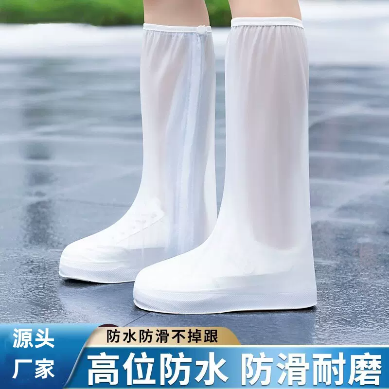 防雨鞋套高筒鞋套PVC加厚防滑鞋套骑行户外防护防水鞋套 厂家批发