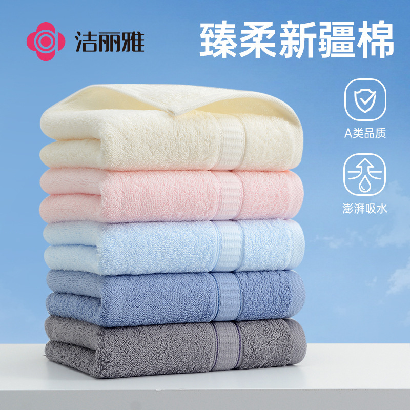 Jieliya 6717 pure cotton comfortable soft absorbent towel embroidered logo gift wholesale jieliya towel Jieliya 6717 pure cotton comfortable soft absorbent towel embroidered logo gift wholesale jieliya towel