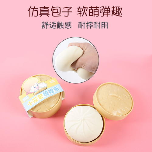 Factory-direct supply: Stress-relieving, squishy simulation Char Siu bao, slow-rebound 