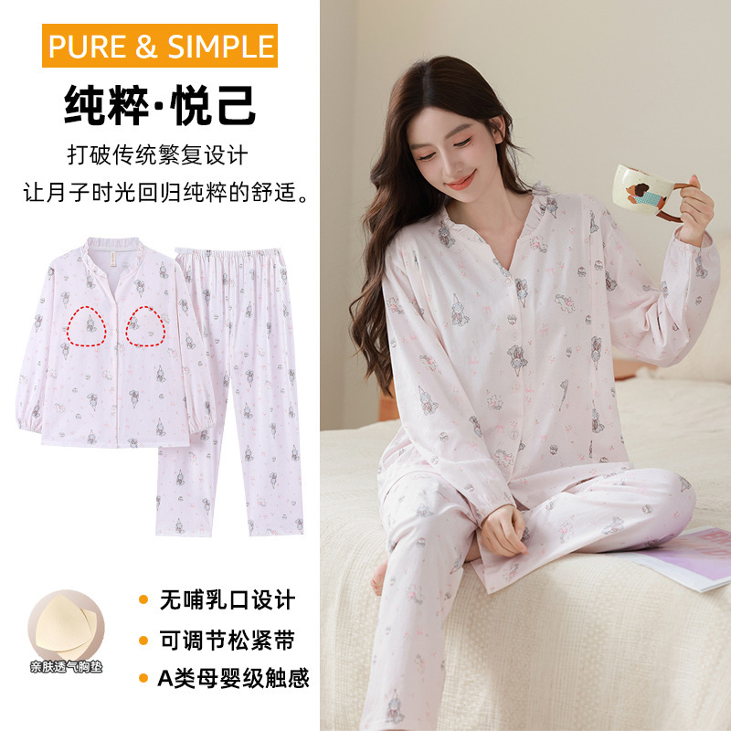 Class a 7A Antibacterial Pure Cotton Maternity Pajamas with Optional Nursing Opening and Zipper Nursing Opening, Postpartum Clothing and Nursing Set Class a 7A Antibacterial Pure Cotton Maternity Pajamas with Optional Nursing Opening and Zipper Nursing Opening, Postpartum Clothing and Nursing Set