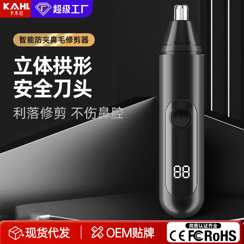 Cross-Border Nose Hair Trimmer Men's Electric Nose Hair Shaving Tool Women's Nostril Scissors Nose Hair Knife Shaving Nostril Hair