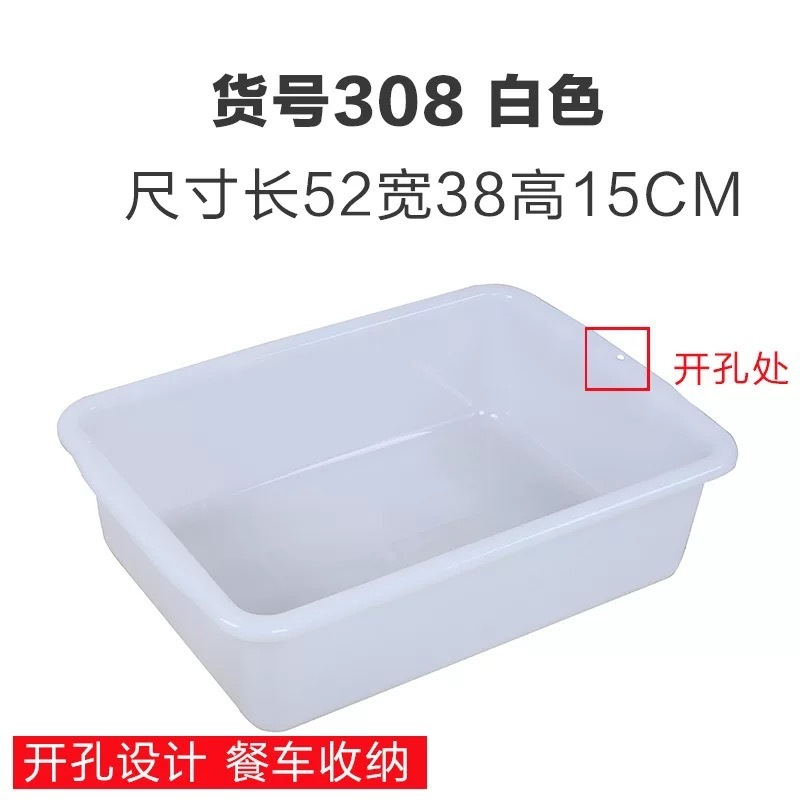 塑料盒子长方形白色pp厨房收纳筐幼儿园商用食品保鲜无盖收纳盒|undefined