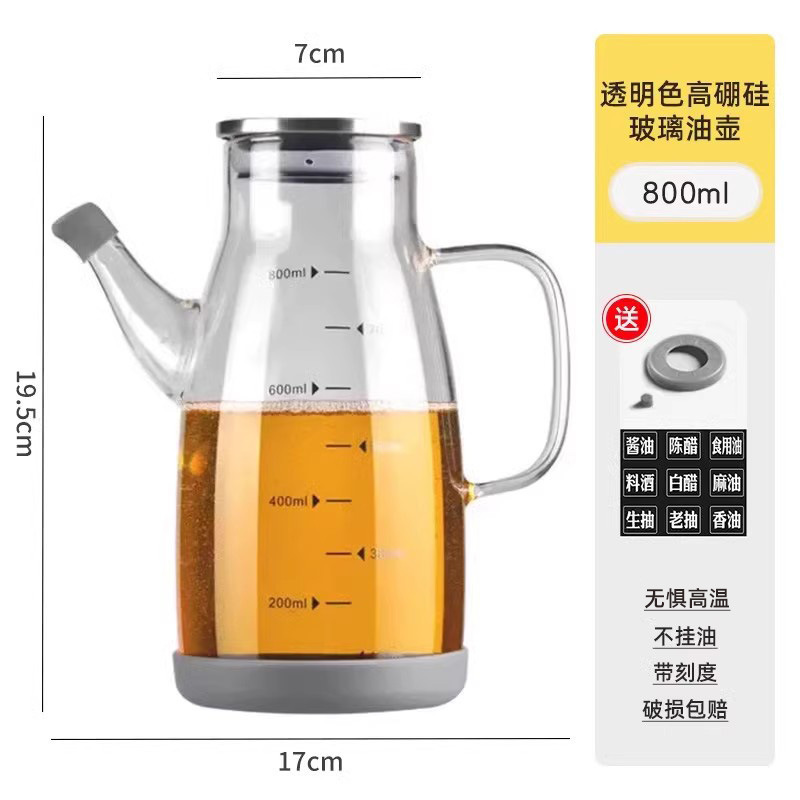 玻璃油壶厨房家用不挂油油瓶酱油醋调料瓶装油的容器不锈钢大油罐|undefined