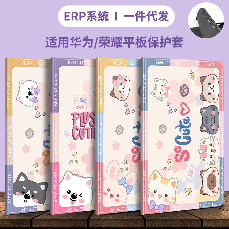 2023 Compatible with Honor V7, V6 Pro, 8-inch, 10-inch, and 9.61-inch New Silicone Drop-Proof Case