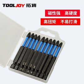 十字螺丝刀;手动螺丝套装;手动工具