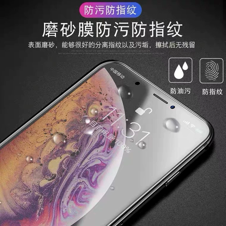 Совместимо с Huawei Y7P 2020 Фиолетовые плоды Glory Glory 30s HD матовое анти-отпечатков пленку