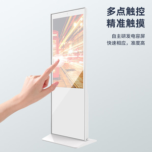 High-Definition Touch-Screen Smart Split-Screen Supports Multi-Format Horizontal and Vertical Screen Switching at Will, a Powerful Promotional Tool for Vertical Advertising
