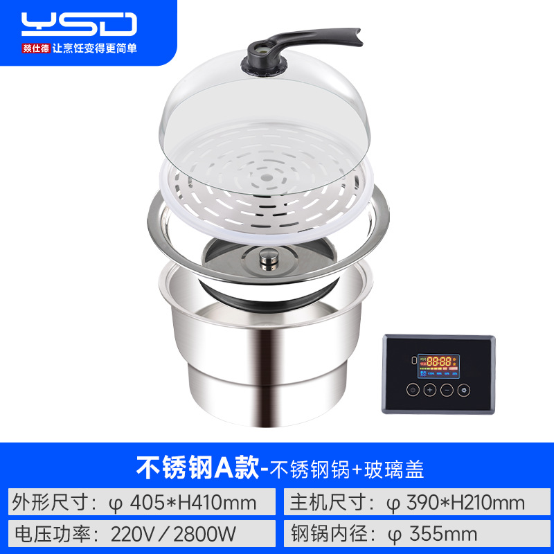 스테인레스 스틸 A1 모델(Φ290)