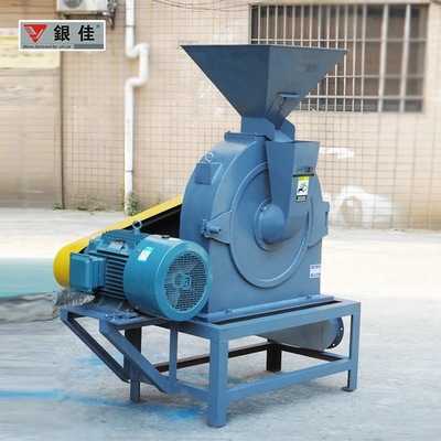 新款渦輪研磨機 塑料顆粒片料250型磨粉機 電動轉軸式磨粉研磨機