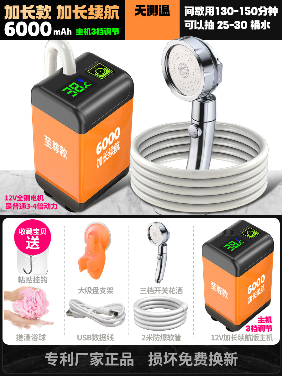 Baño al aire libre artefacto al aire libre sitio de construcción dormitorio simple ducha eléctrica dormitorio rural hogar ducha portátil