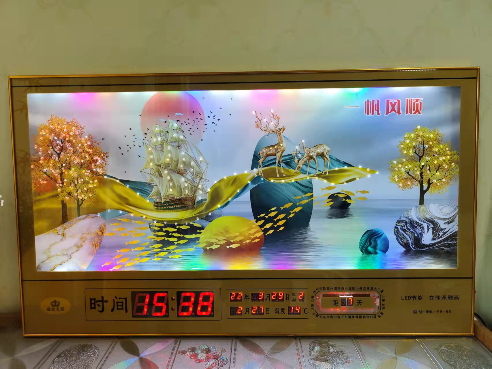 微信圖片_晶瓷一帆