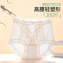 高腰蕾丝内裤女大码200斤收腹提臀蚕丝加长裆旗袍婚纱无痕塑身裤