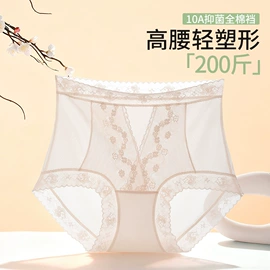 女士大码内裤;孕妇内裤;女士平角裤