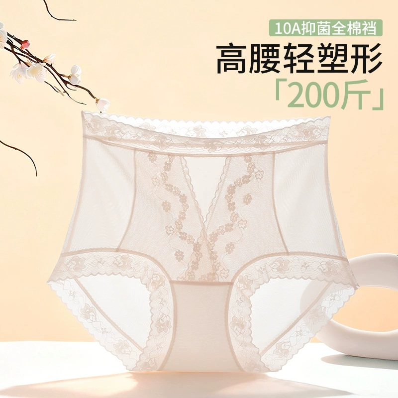 Чертежные штаны, брюки, пояс для талии, белье для коррекции формы бедер, длинное кимоно чонсам, свадебное платье, overall, высокая талия, плюс размер