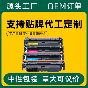 �m�û���W2300A����4203dw 4203fdw 4303dw 4303fdw 4303fdnī��