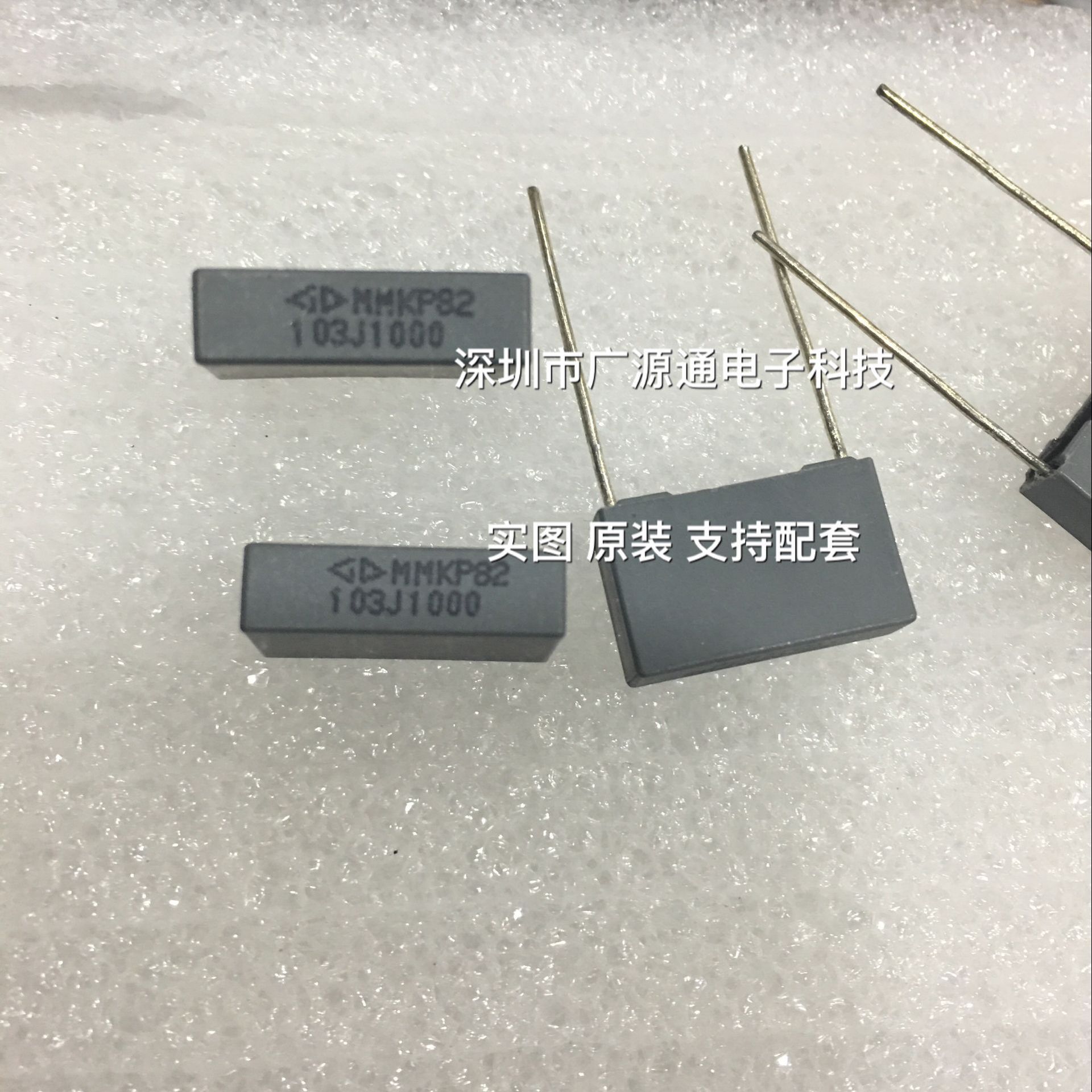 厦门法拉校正电容1000V103J 0.01uF 10nF P=15MM 原装现货