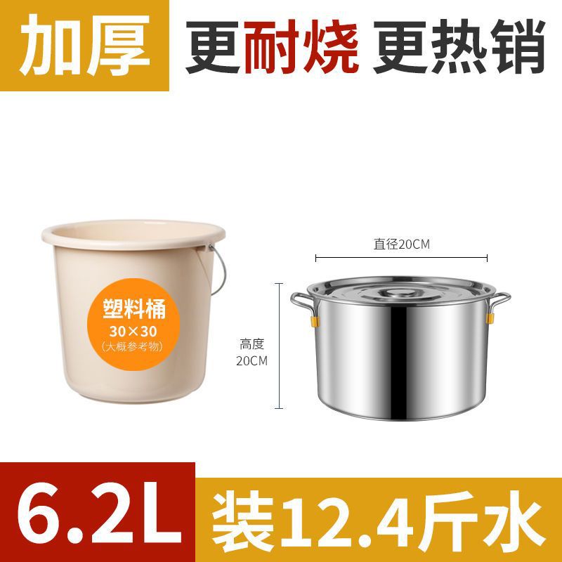 Barril de acero inoxidable con cubierta gran olla de sopa comercial gruesa salmuera casera barril de arroz barril de aceite de gran capacidad olla de agua hervida