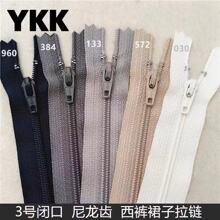 3��ykk���������տ��Զ�ͷ��ɫ�������ұ�βֹβ����ȹ�ӿڴ��ֻ�