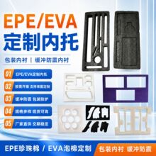 epe�����ރ��r�ѽq�����������u����ˮ���а��b�޲��������ް�