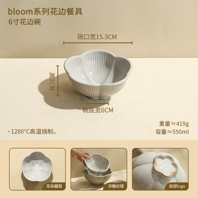6inch 레이스볼 [24/1박스]