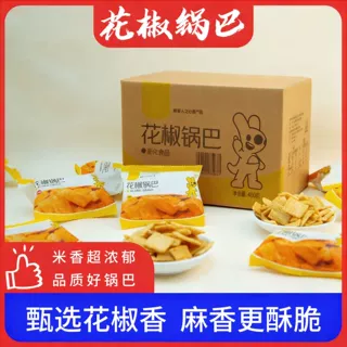 袋鼠家锅巴传统烘烤工艺焦香酥脆独立小包装随时随地享受咔嚓美味