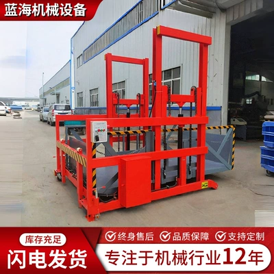 Avtomobil fırlanan platformaları — unloading platform