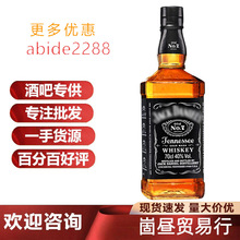 ����ԭ�b�M����ʿ�ɂܿ˵�����ʿ�� 700mL��ʿ������ҾƬF؛����