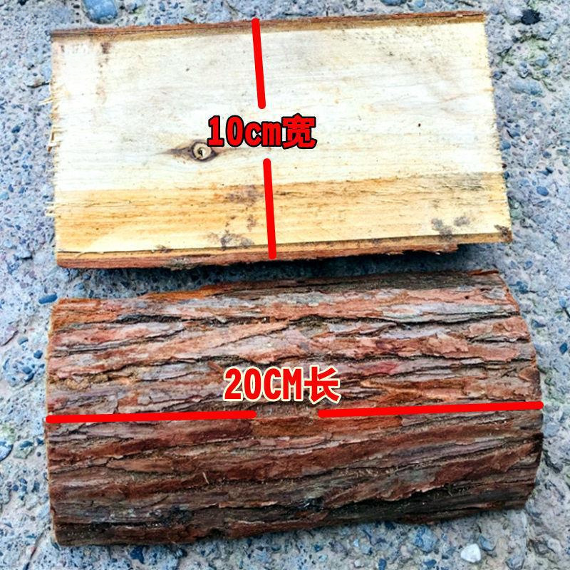 块装 带树皮杉木板 种植石斛蝴蝶兰木板 吸水保湿很好长根快其他