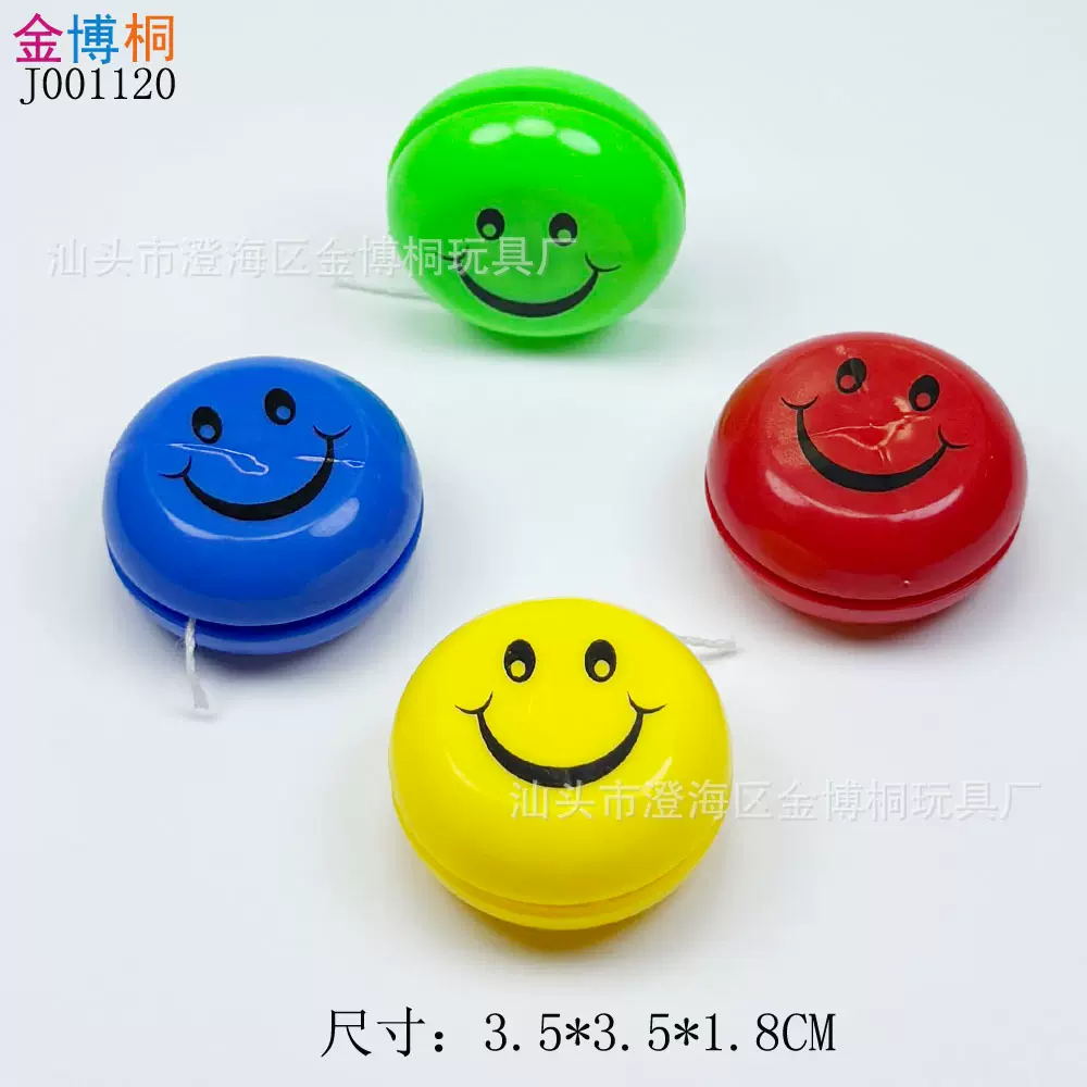 3.5cm笑脸悠悠球 节庆派对礼品儿童玩具迷你YOYO球卡通溜溜球玩具
