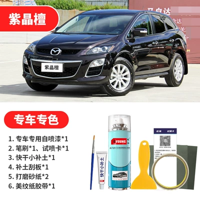 Avtomobil boya qələmləri: pearlescent white car paint scratch - amethyst-sandalwood-emergency-repair
