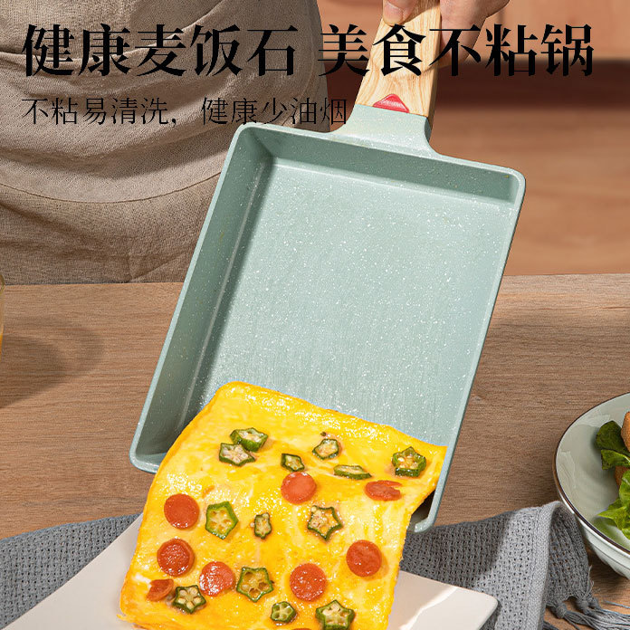 Nueva sartén antiadherente de jade de estilo japonés, sartén cuadrada para tortillas, sartén para filetes domésticos, estufa universal, sartén de fondo plano