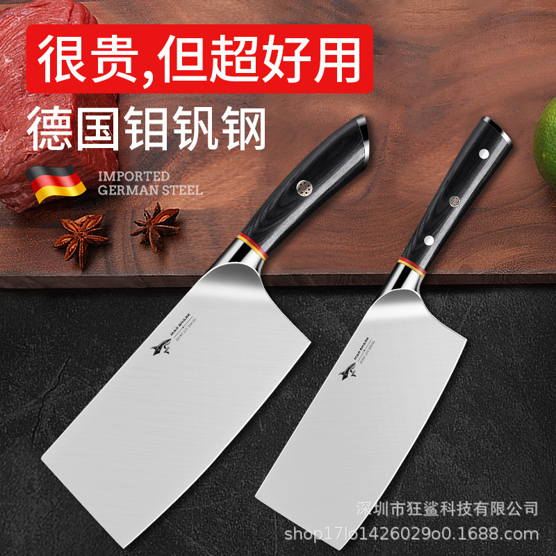미친 상어 독일 주방 헬기 가정용 슈퍼 샤프 작은 전문 요리사 칼 고기 절단 칼 슈퍼 빠른 헬기