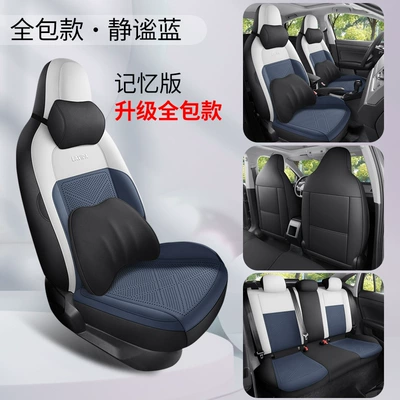 Lavida New Xr Special Car: Modelə uyğun (Original) oturacaq örtükləri - dyl-memory-foam-version-quiet-blue-upgraded-to-the-fourth-generation-25-26-volkswagen-lavida-xr