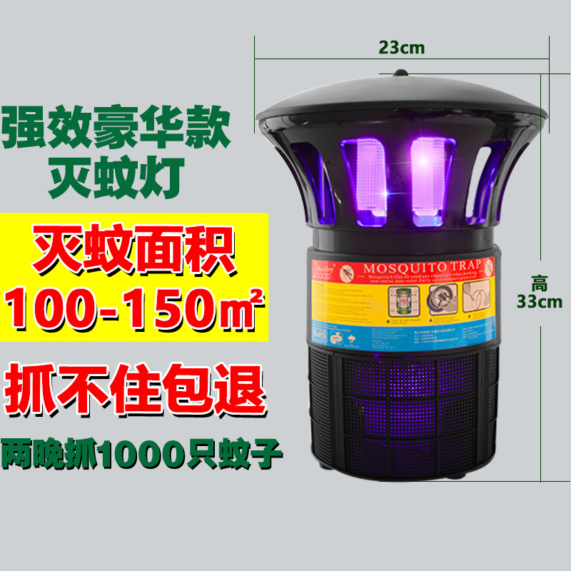 Lámpara antimosca para granjas, física, para ganado y ovejas – Mayorista de Yiwu