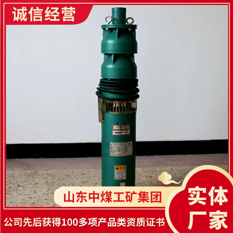 QS водонаполненный погружной электрический насос с доставкой вовремя, водонаполненный погружной электрический насос в наличии для продажи