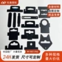 强粘自粘黑色pvc问号勾