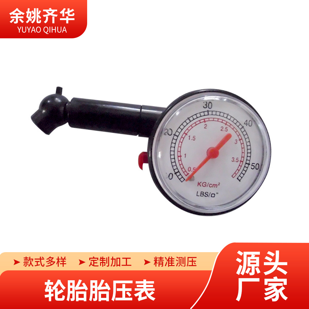 源头厂家车用轮胎胎压检测表 塑料胎压表胎压计胎压笔轮胎测压表