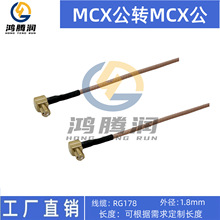 MCX�����^RF��̖�D�Ӿ� MCX-JW����RG316���l�B�Ӿ�