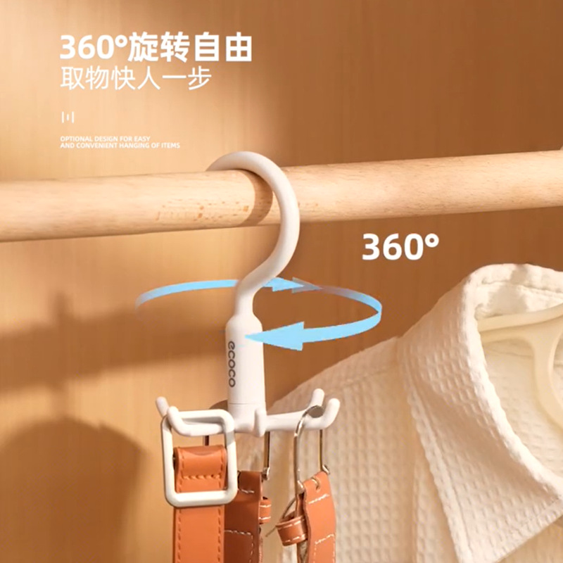 Ecococo Cocoa 360 ° rotativo gancho de seis garras sin perforación armario varilla de secado sombrero bolsa ropa interior gancho