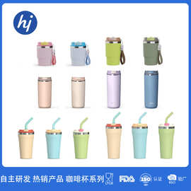 跨境304不锈钢便携咖啡杯车载随行双饮咖啡杯带提绳可定制保温杯